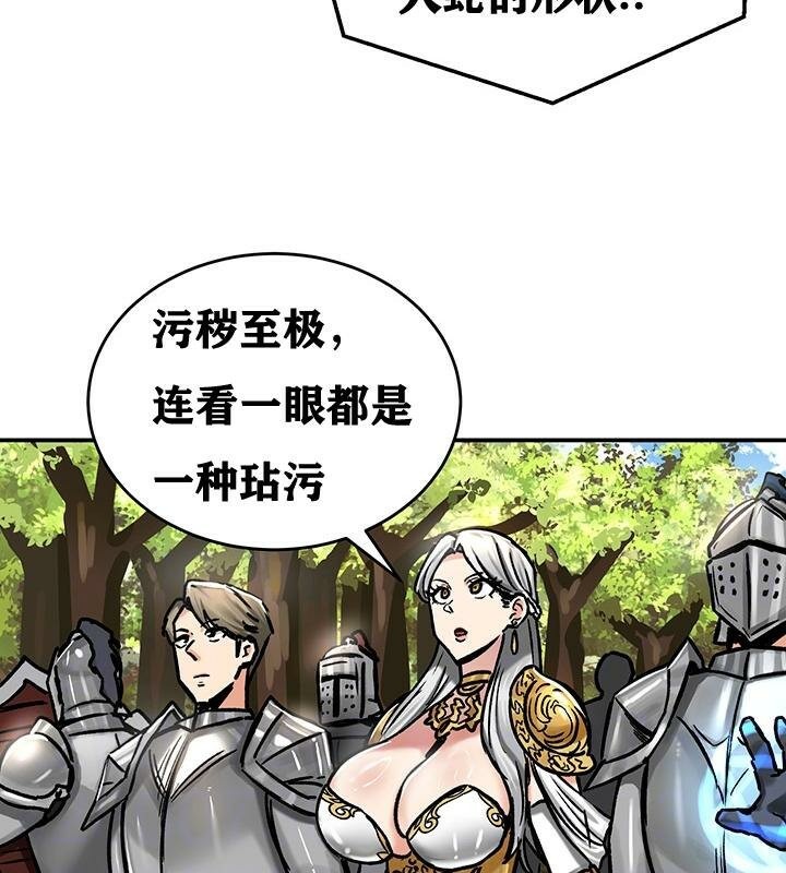 第38话 - 第37.jpg页