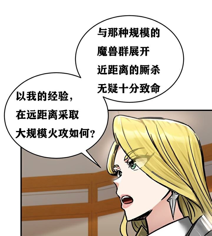 第38话 - 第43.jpg页