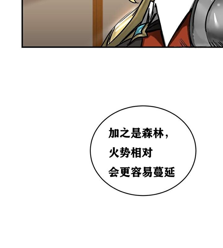 第38话 - 第44.jpg页