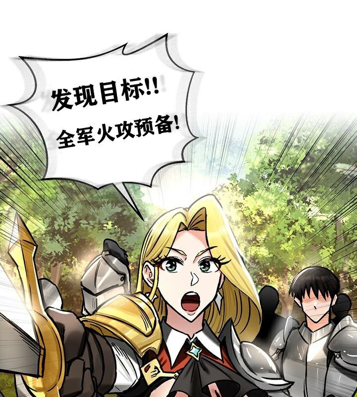 第38话 - 第45.jpg页