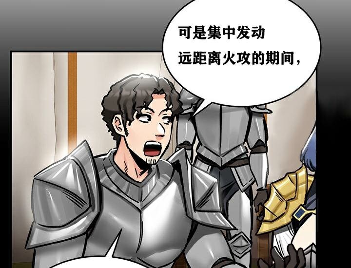 第38话 - 第47.jpg页