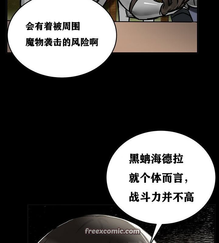 第38话 - 第48.jpg页