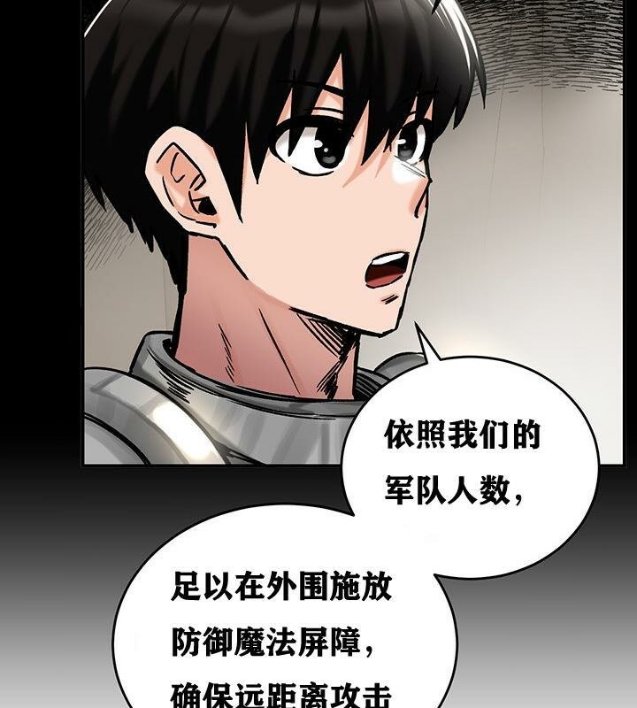 第38话 - 第49.jpg页