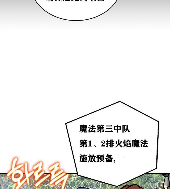 第38话 - 第50.jpg页