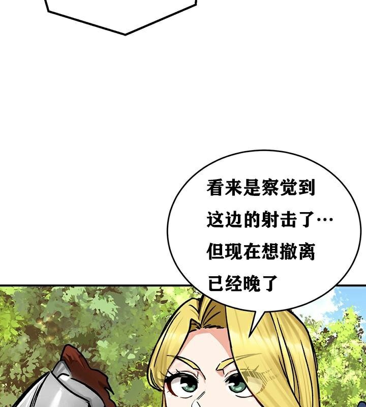 第38话 - 第54.jpg页