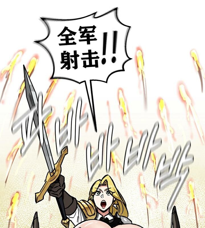 第38话 - 第56.jpg页