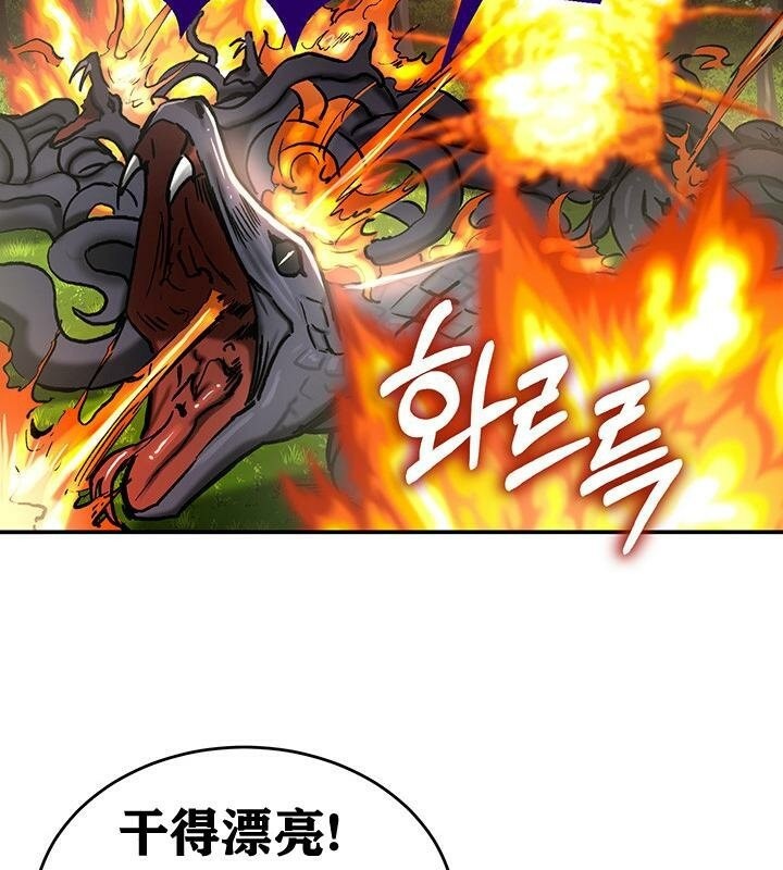 第38话 - 第61.jpg页