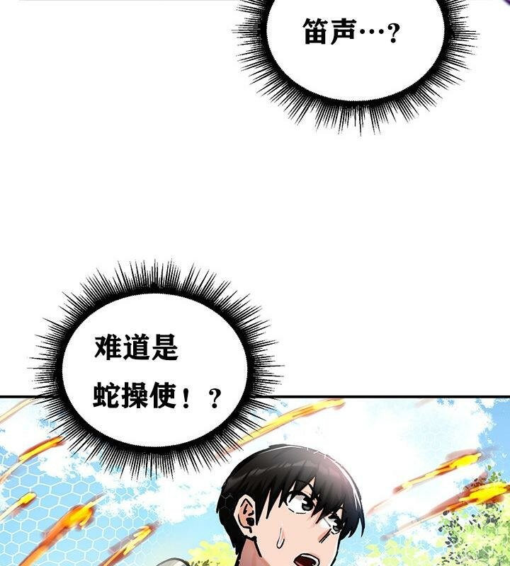 第38话 - 第65.jpg页