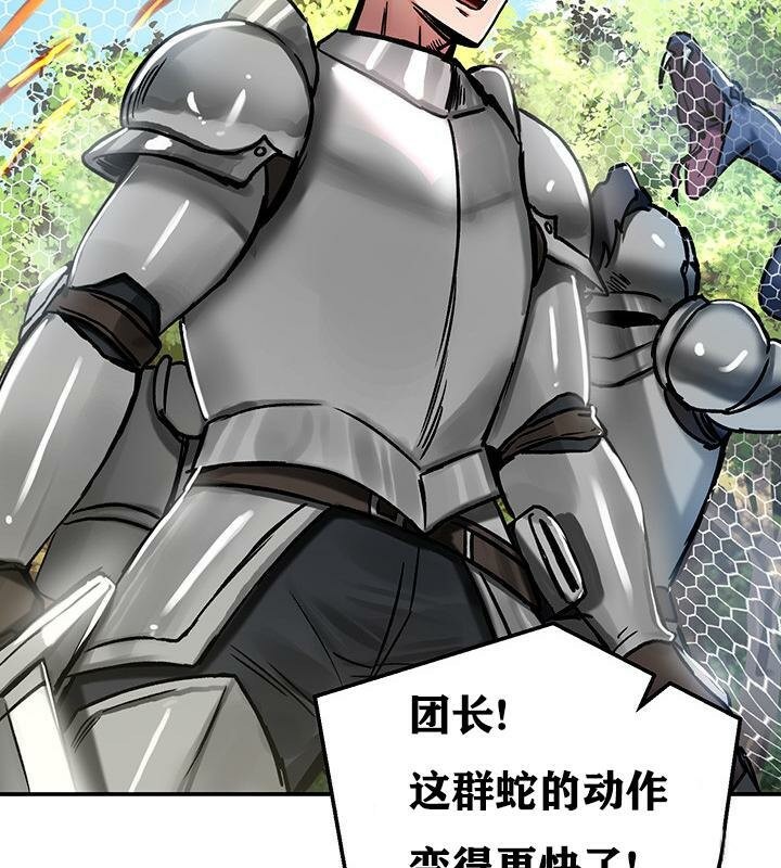 第38话 - 第66.jpg页