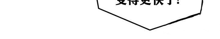 第38话 - 第67.jpg页