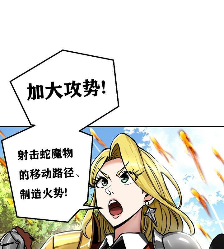 第38话 - 第68.jpg页