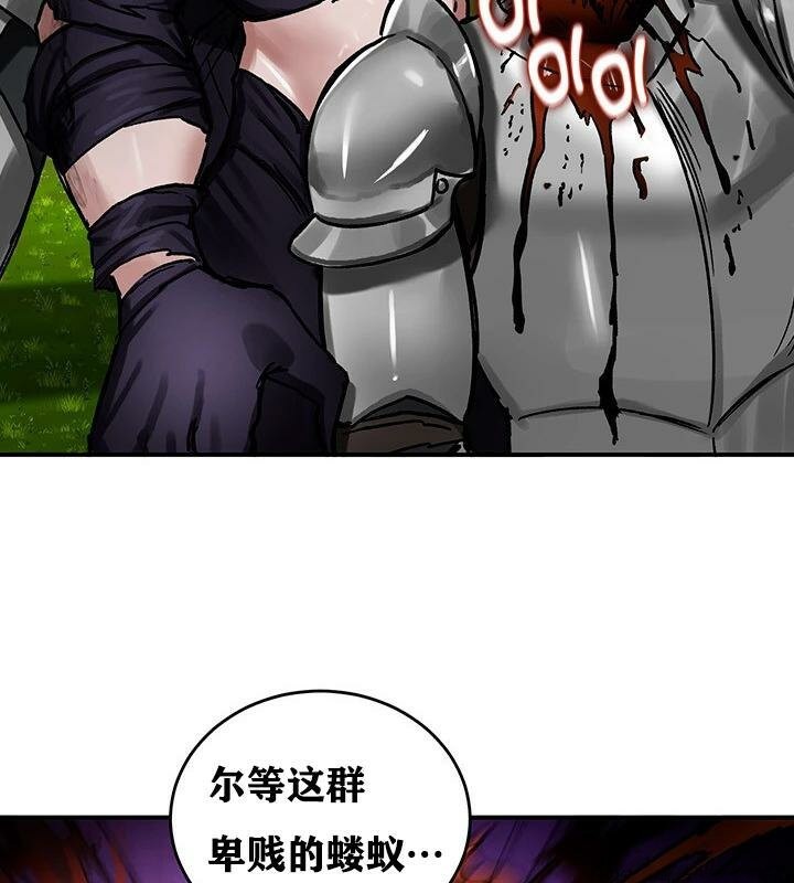 第38话 - 第72.jpg页