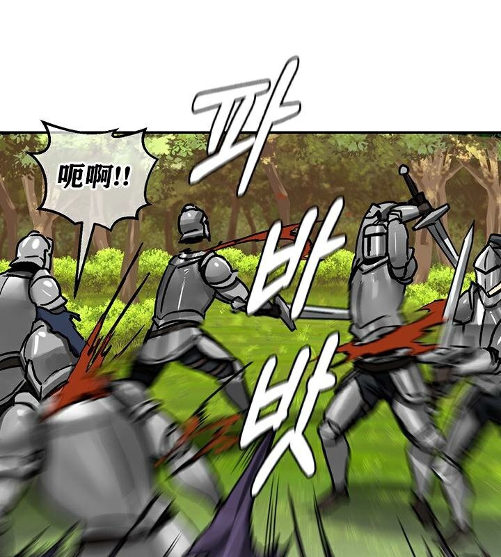 第38话 - 第75.jpg页