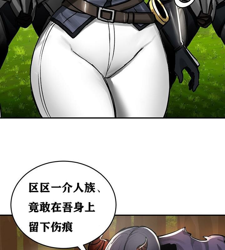 第38话 - 第83.jpg页