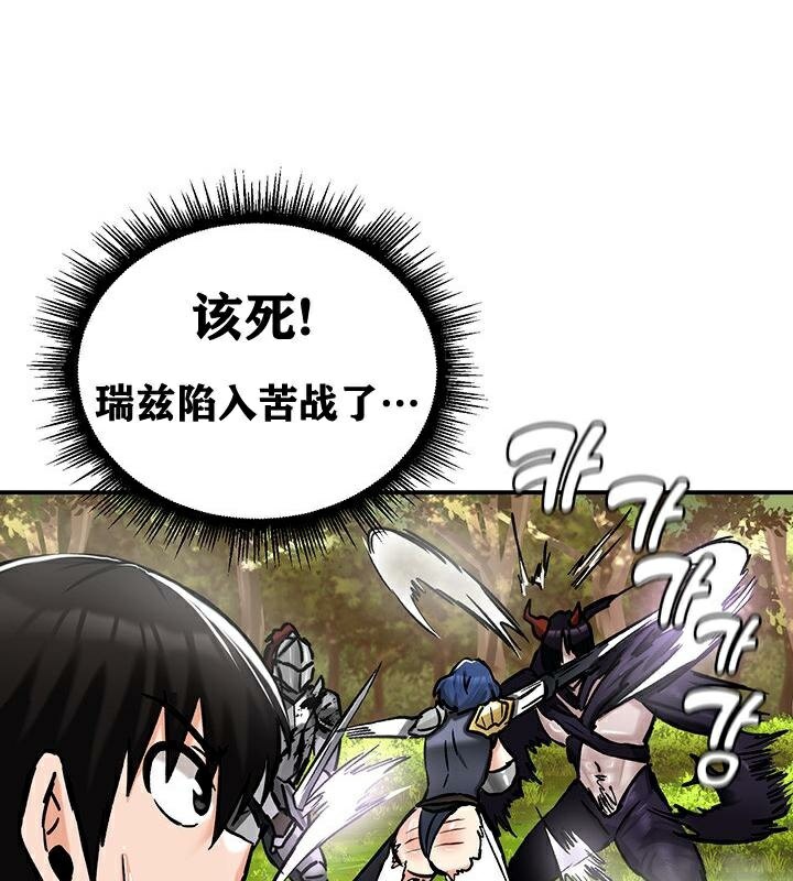 第38话 - 第93.jpg页