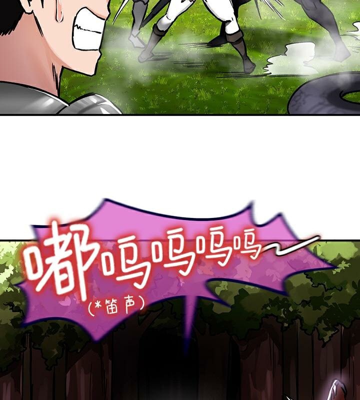 第38话 - 第94.jpg页