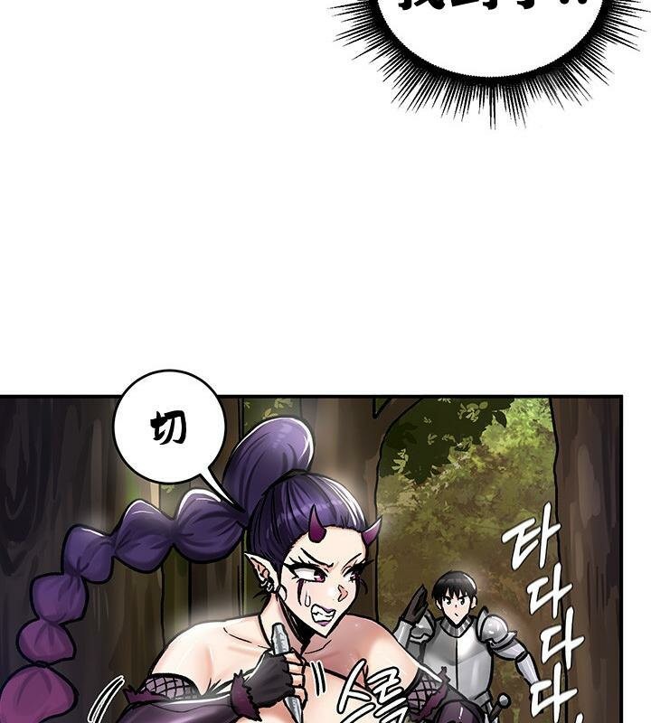 第38话 - 第104.jpg页