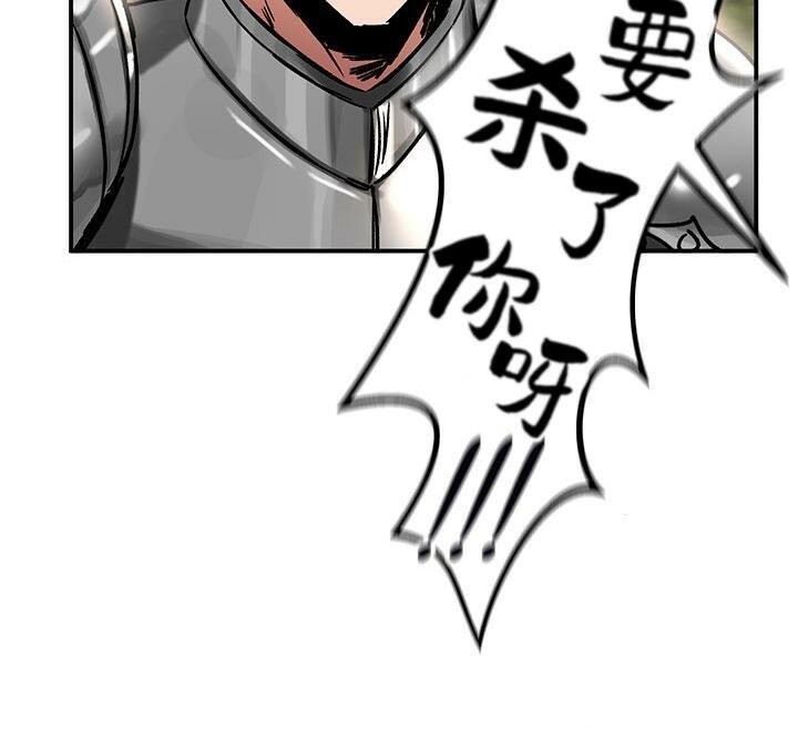 第38话 - 第110.jpg页