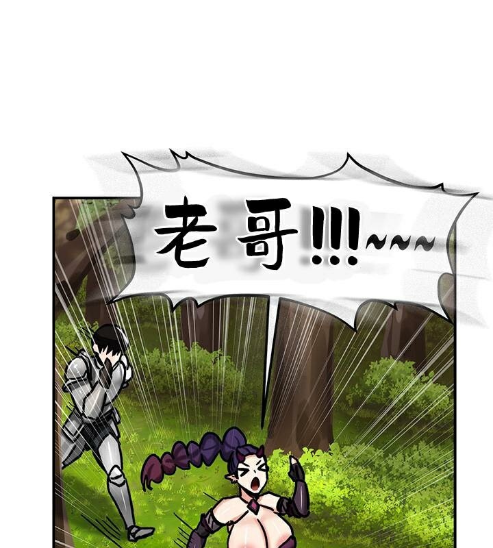 第38话 - 第111.jpg页