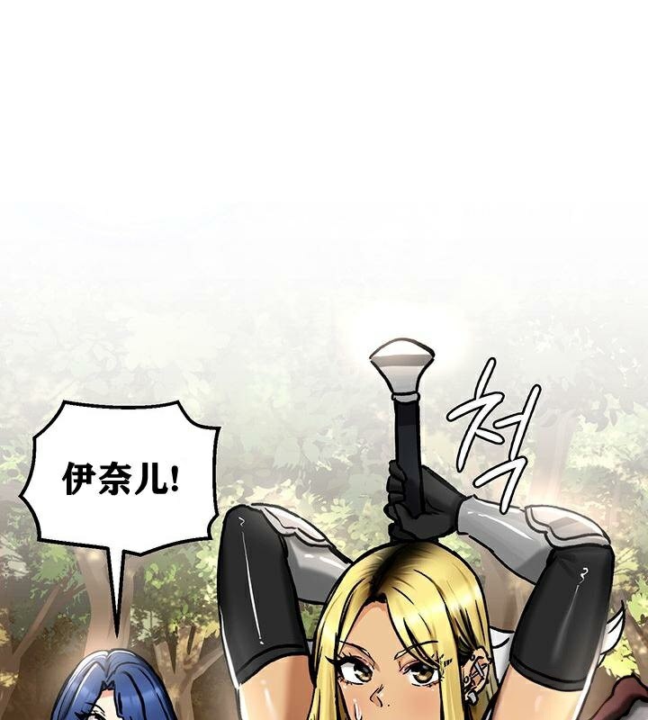 第38话 - 第115.jpg页