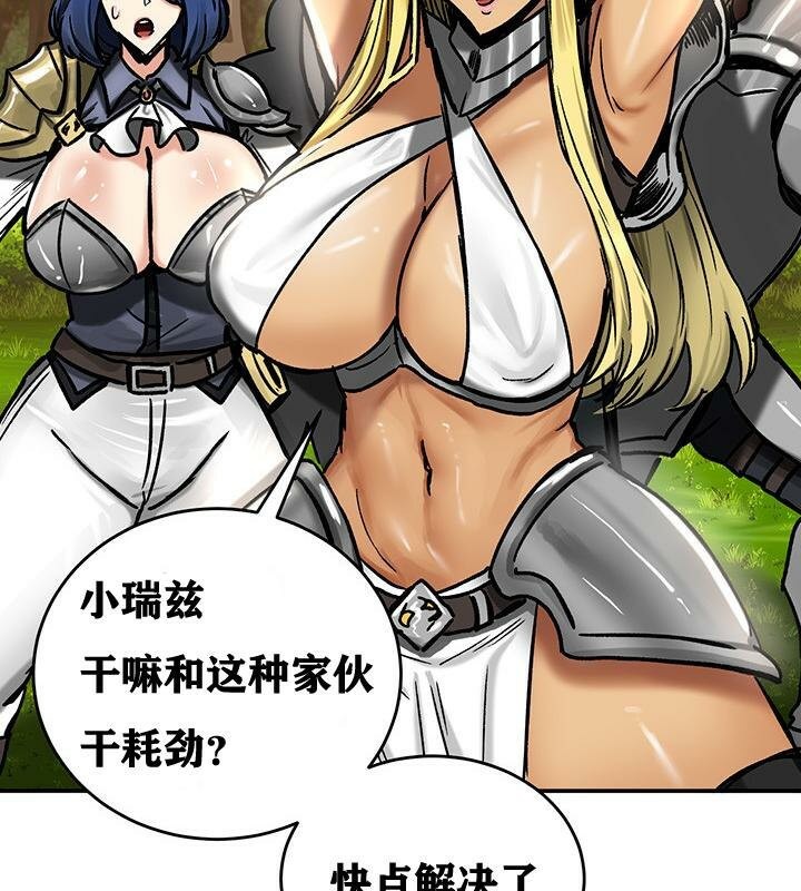 第38话 - 第117.jpg页