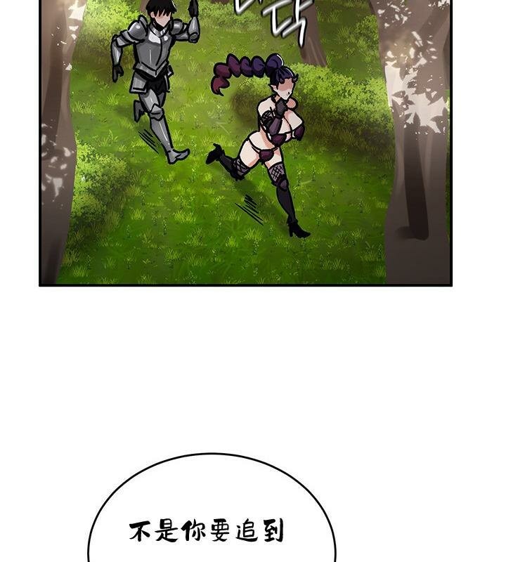 第38话 - 第120.jpg页