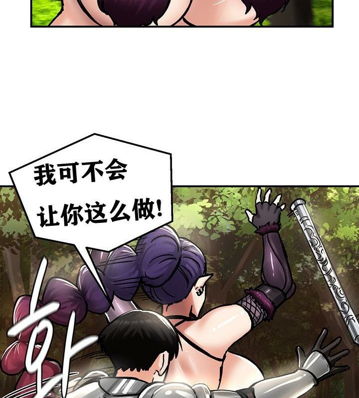 第38话 - 第126.jpg页
