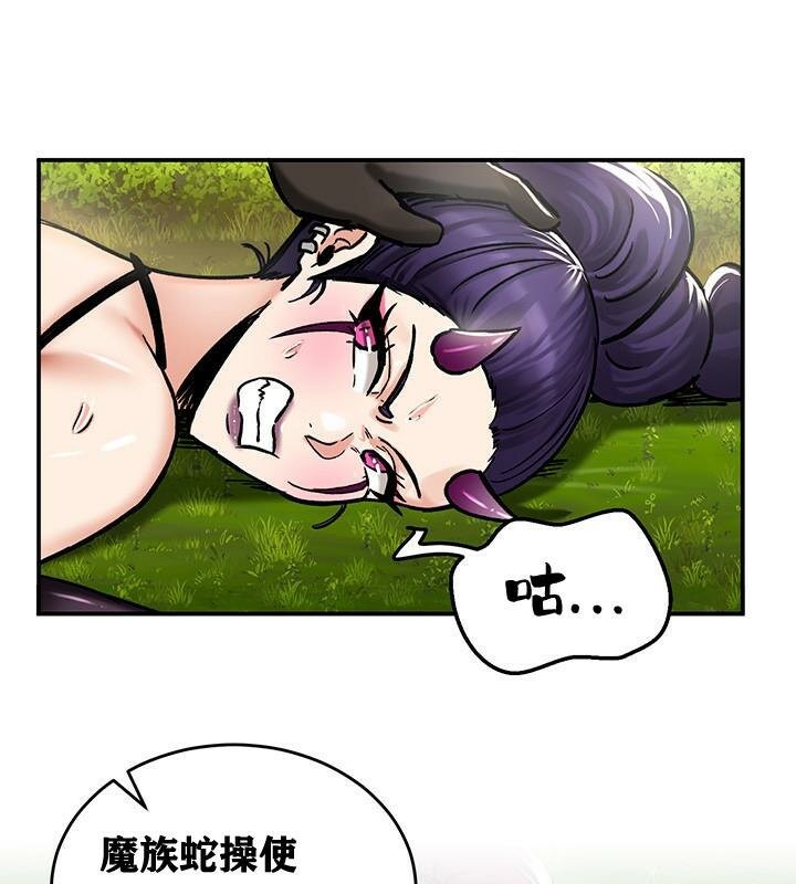 第38话 - 第130.jpg页