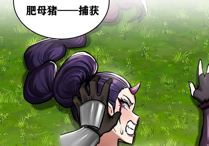 第38话 - 第131.jpg页