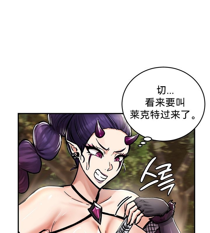 第39话 - 第1.jpg页
