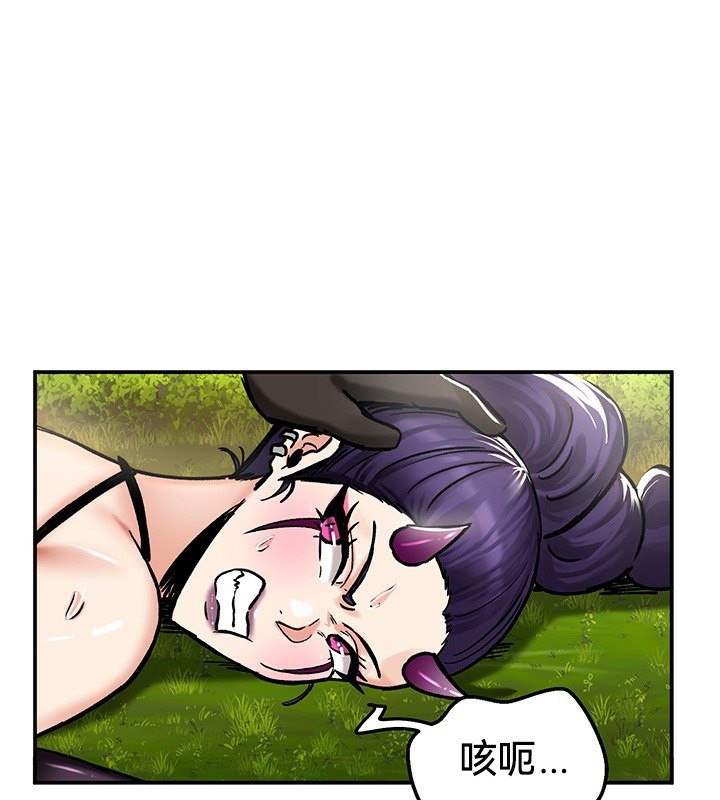 第39话 - 第5.jpg页