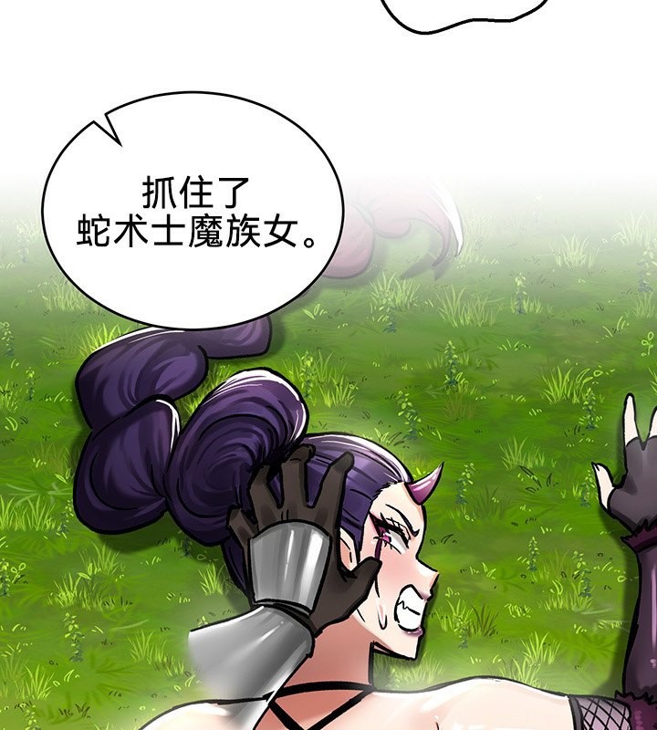 第39话 - 第6.jpg页