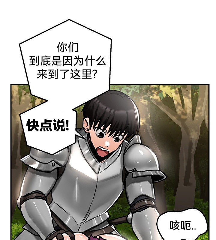 第39话 - 第12.jpg页