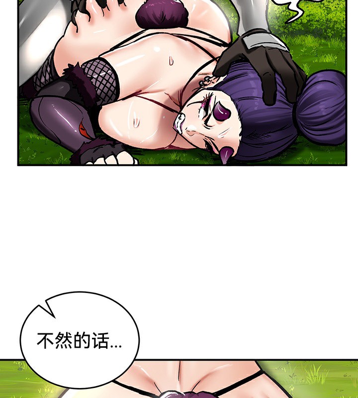 第39话 - 第13.jpg页