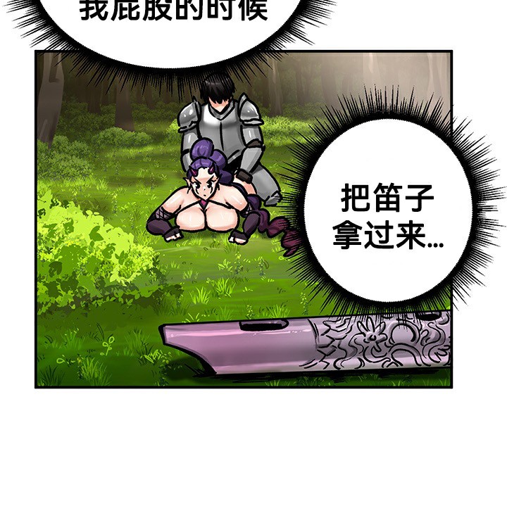 第39话 - 第17.jpg页