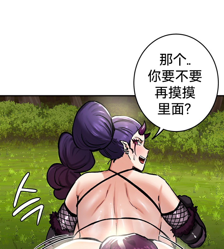 第39话 - 第18.jpg页
