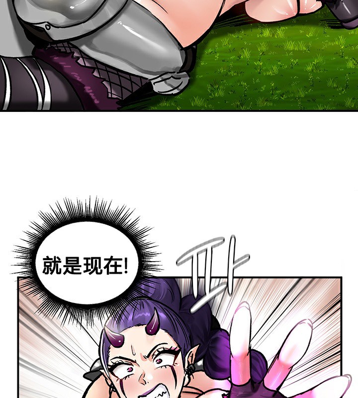 第39话 - 第21.jpg页