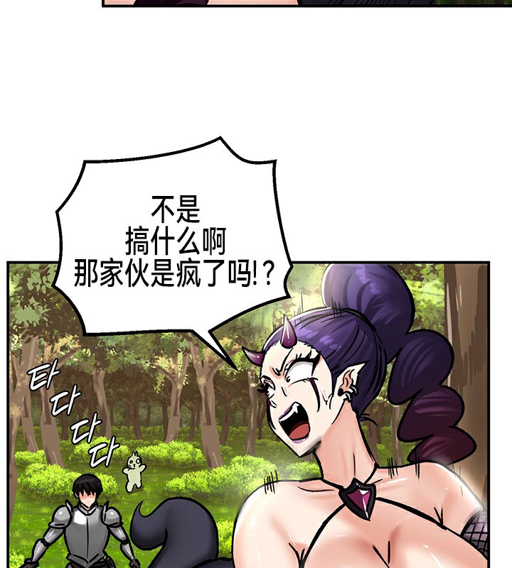 第39话 - 第33.jpg页