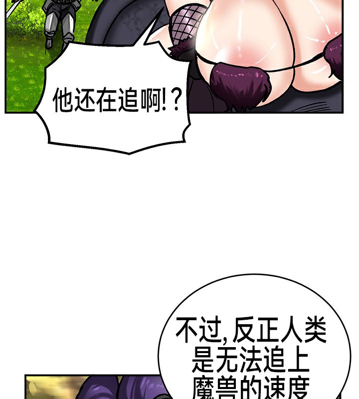 第39话 - 第34.jpg页