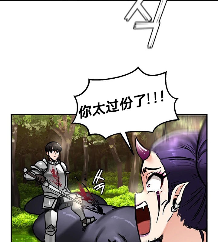 第39话 - 第49.jpg页
