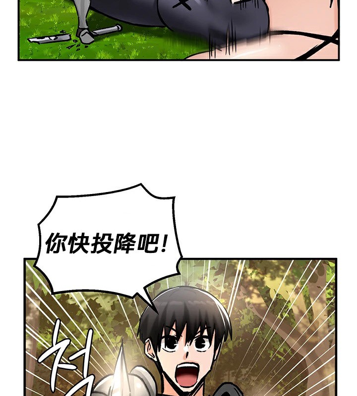 第39话 - 第50.jpg页