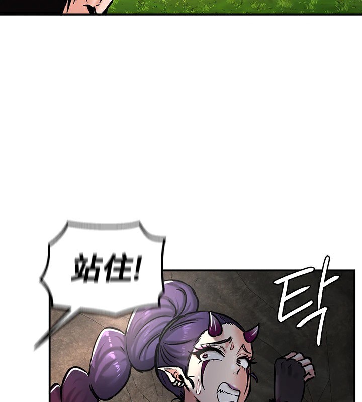 第39话 - 第53.jpg页
