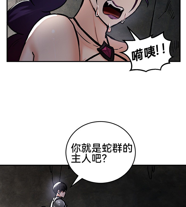 第39话 - 第61.jpg页