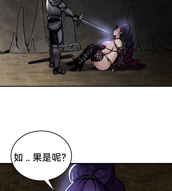 第39话 - 第62.jpg页