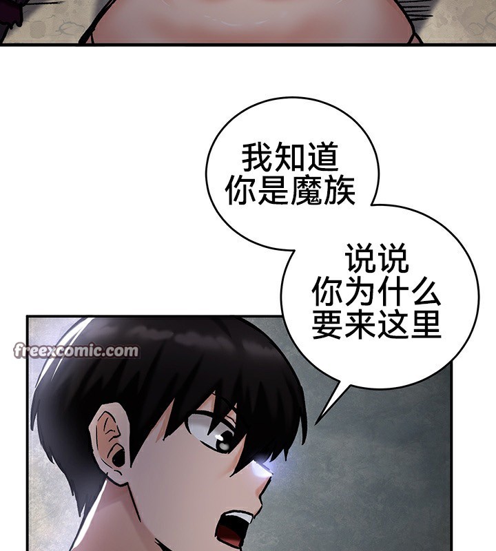 第39话 - 第64.jpg页