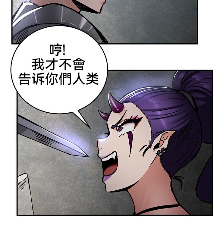 第39话 - 第65.jpg页