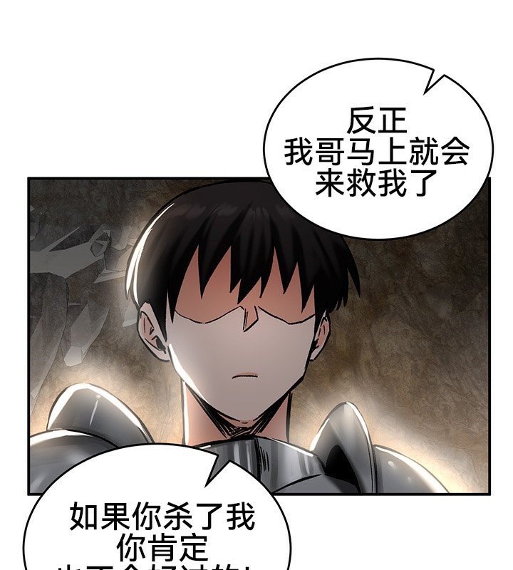 第39话 - 第67.jpg页