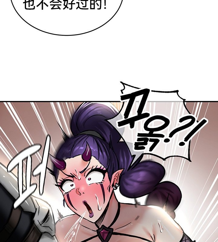 第39话 - 第68.jpg页