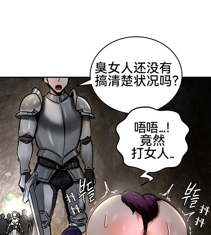 第39话 - 第70.jpg页