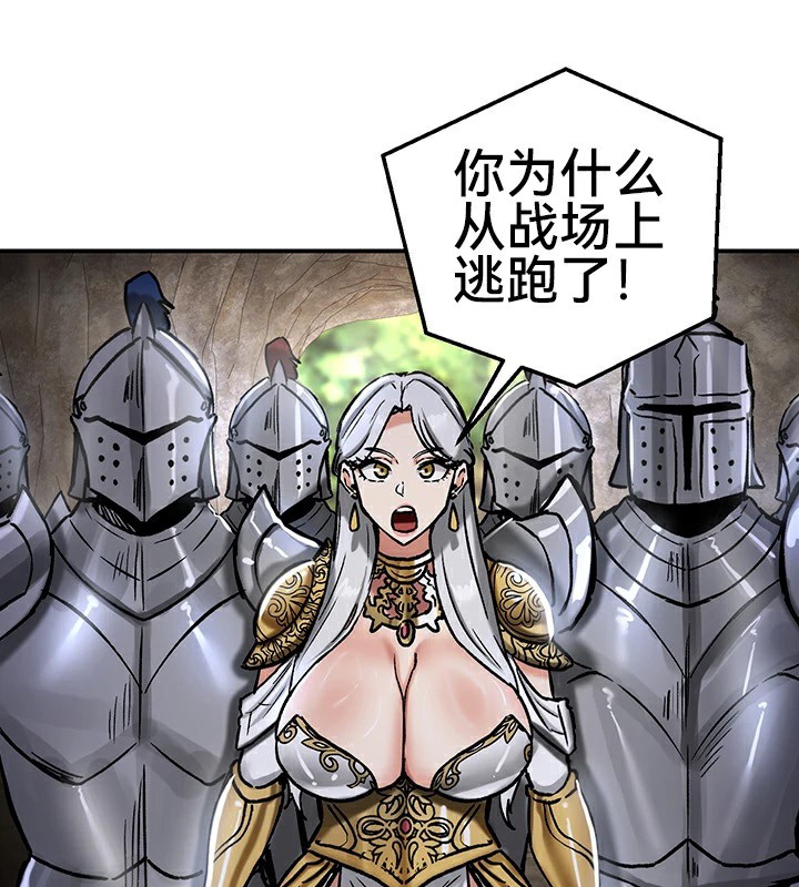 第39话 - 第73.jpg页